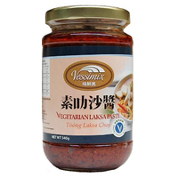 VEGETARIAN LAKSA PASTE - VESSIMIX