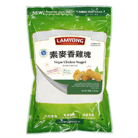 VEGETARIAN CRISPY NUGGET 600G - LAMYONG